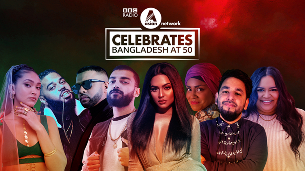 Bbc bangla deals radio live